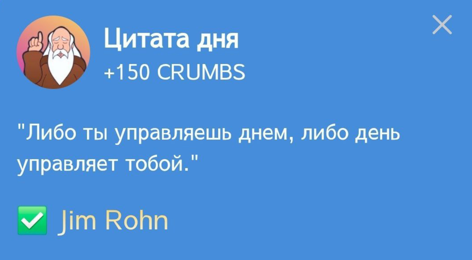 Hrum комбо дня Hrum комбо дня