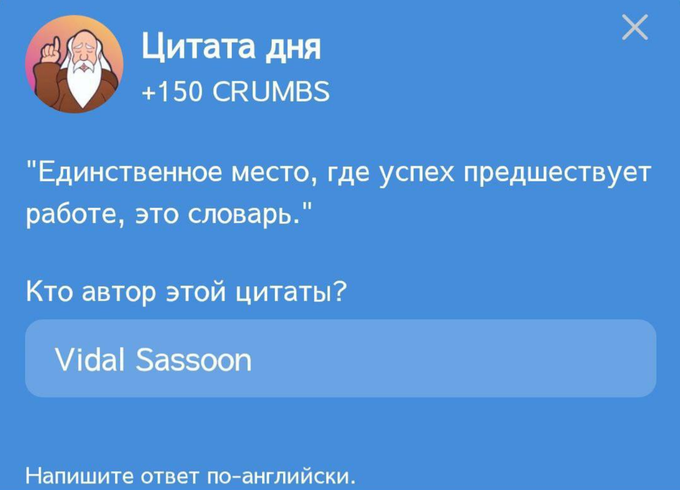 Hrum комбо дня Hrum комбо дня