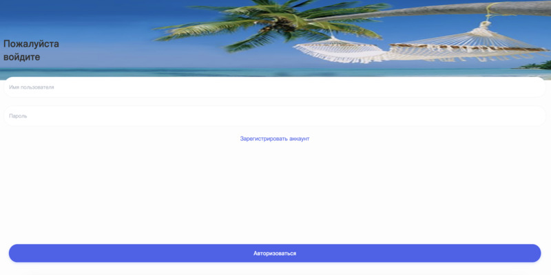 https www radissonvip xyz что за сайт https www radissonvip xyz что за сайт