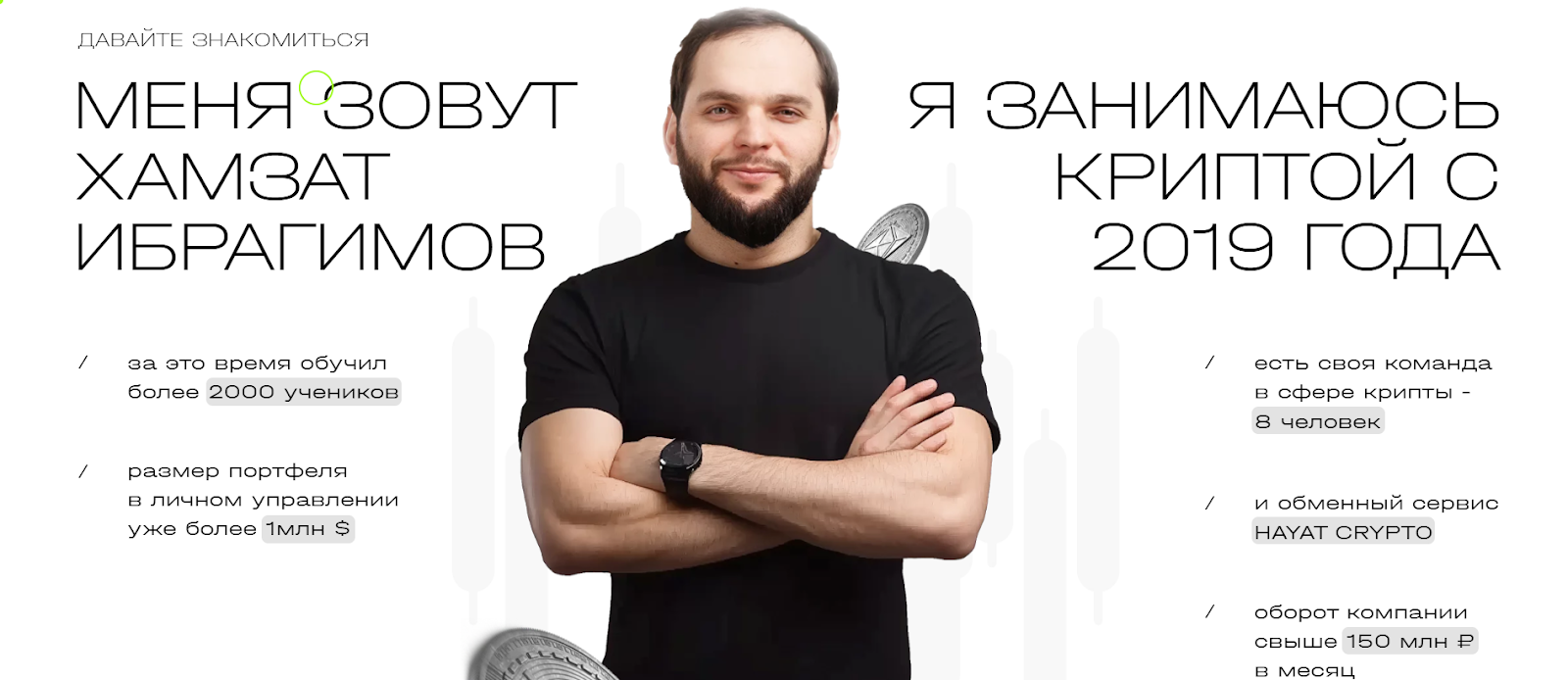 icefingroup icefingroup