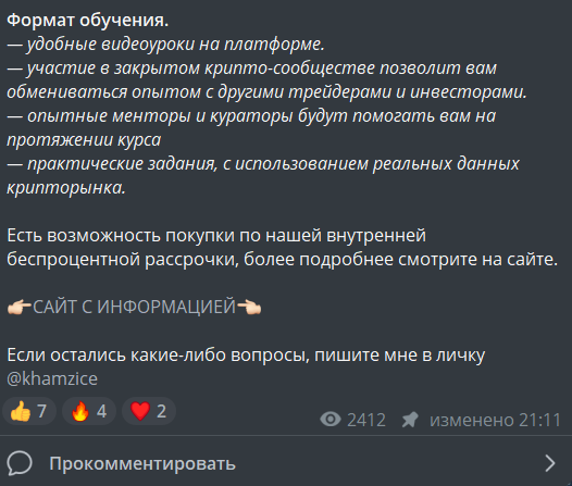 icefingroup icefingroup