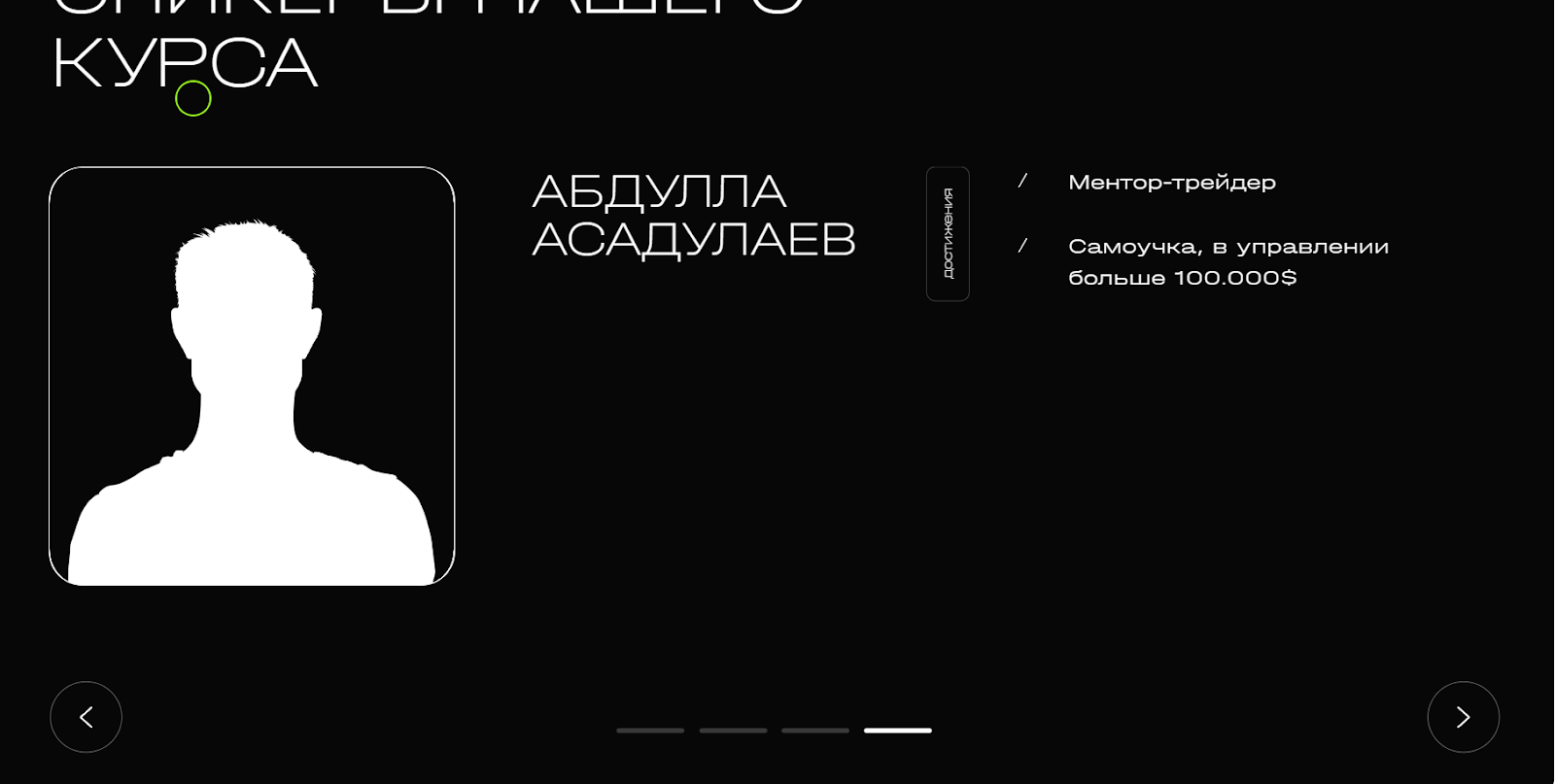 icefingroup отзывы icefingroup отзывы