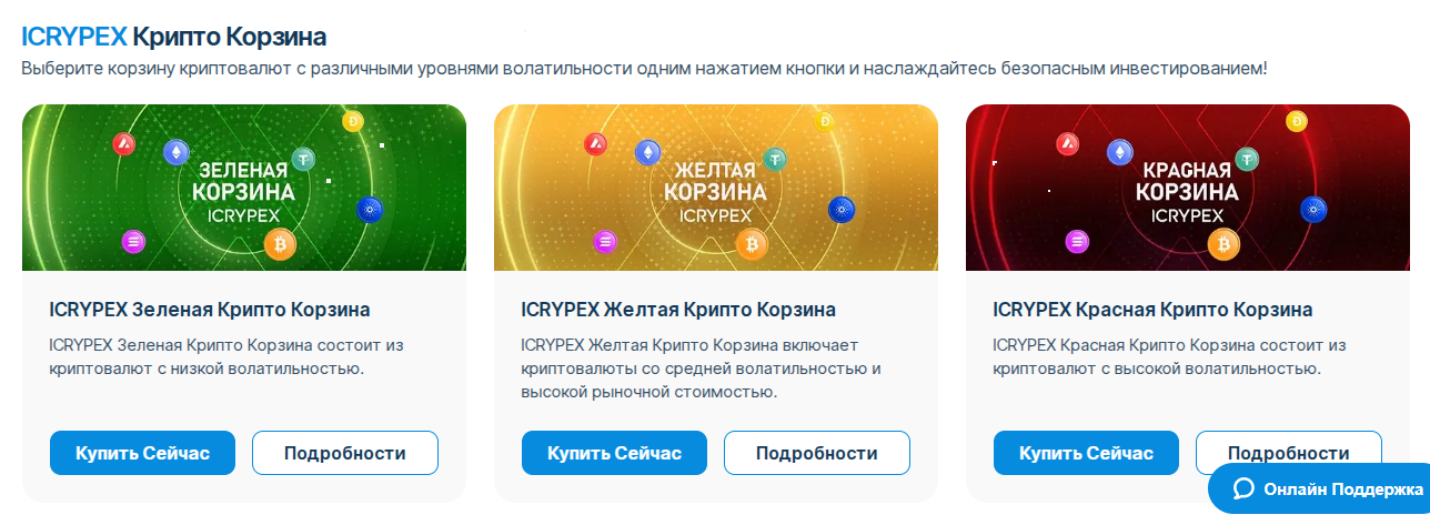 icrypex com icrypex com