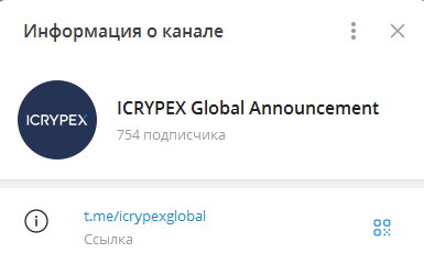 icrypex отзывы icrypex отзывы