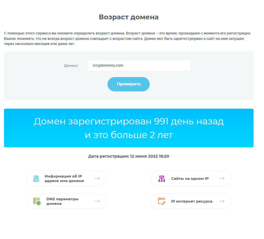 icryptonomy com icryptonomy com