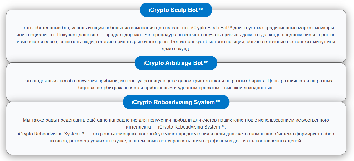 icryptonomy com отзывы icryptonomy com отзывы