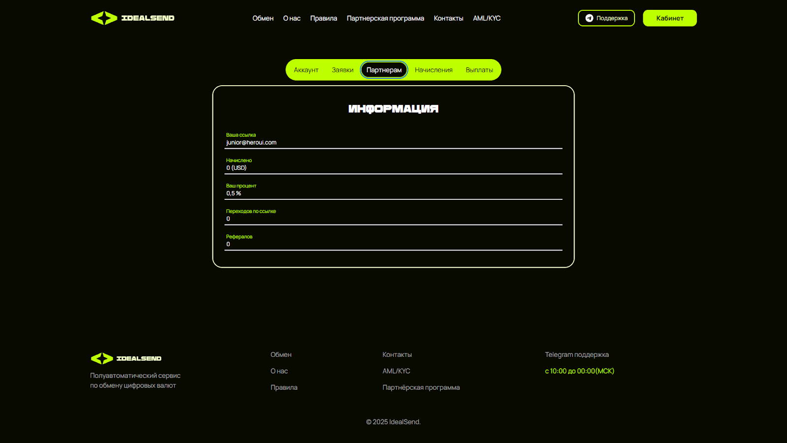 idealsendcom idealsendcom