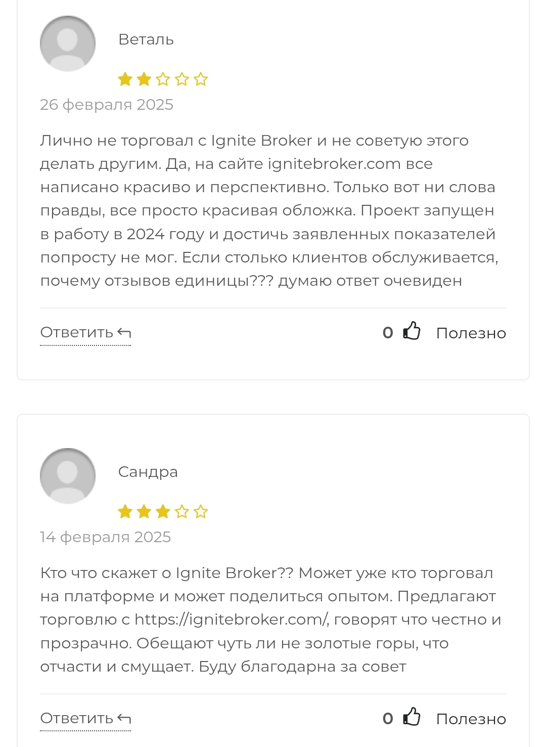 ignite broker limited ignite broker limited