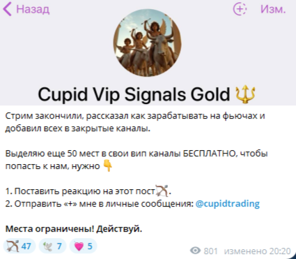 Илья Купидон Илья Купидон