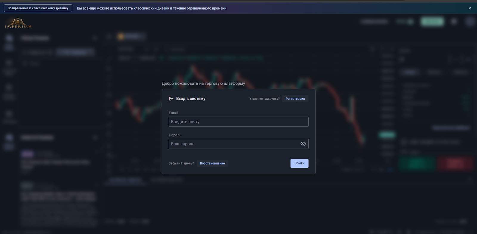 imperium ltd com imperium ltd com