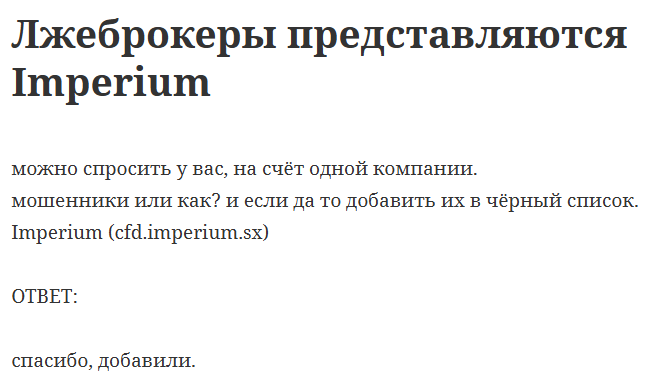 imperium ltd com imperium ltd com