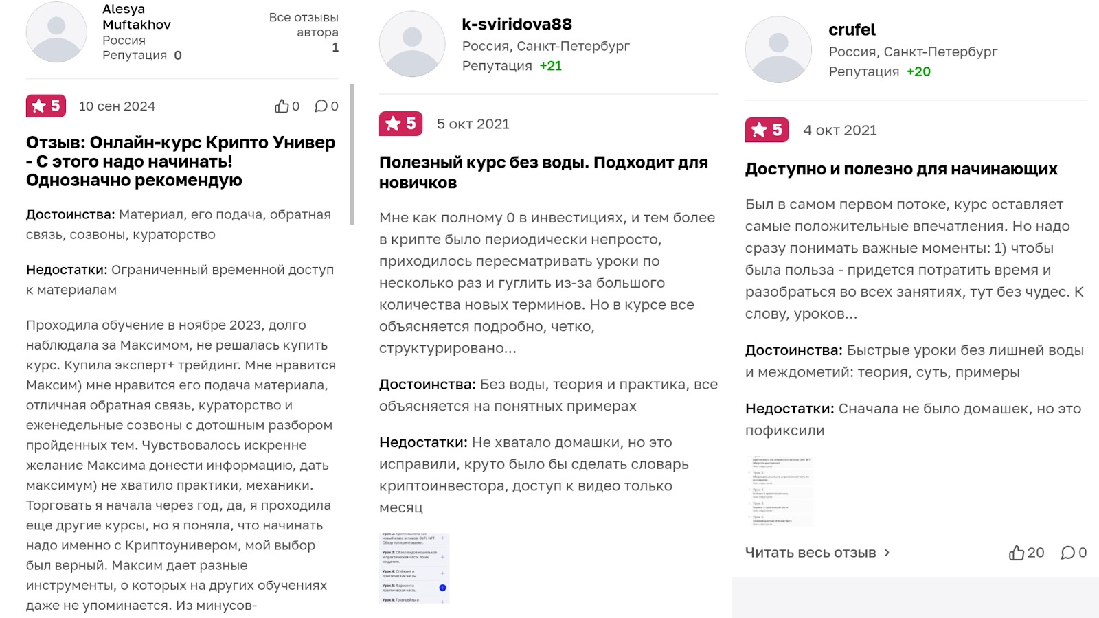 info cryptouniver gmail com info cryptouniver gmail com