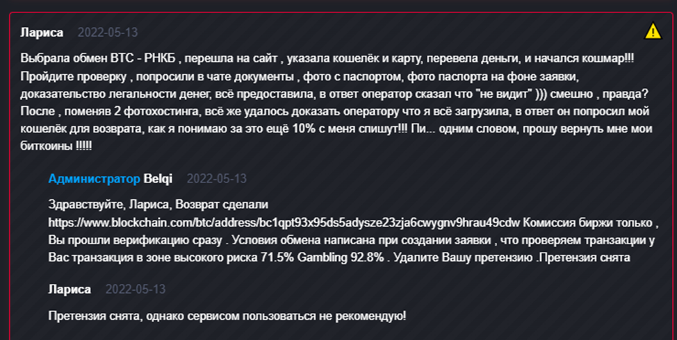 info@belqi.net info@belqi.net