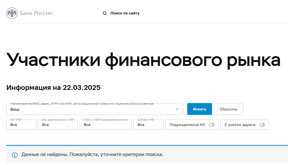 info@belqi.net info@belqi.net