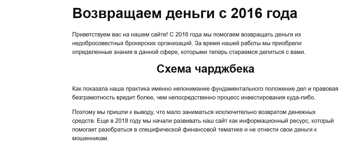 Infoscam Ru Infoscam Ru