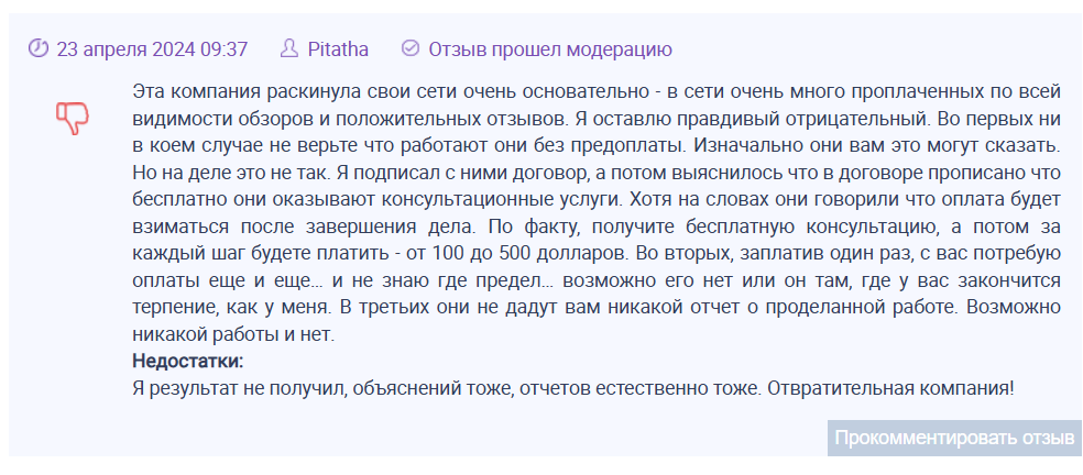 Infoscam Ru Infoscam Ru