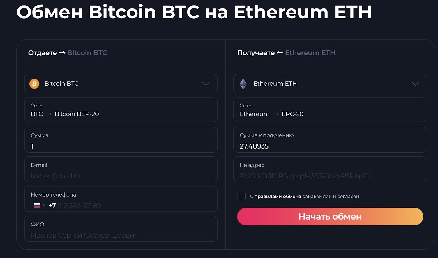 inruption com inruption com