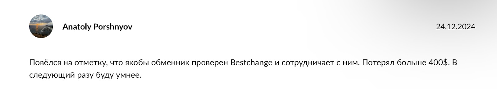 inruption com отзывы inruption com отзывы