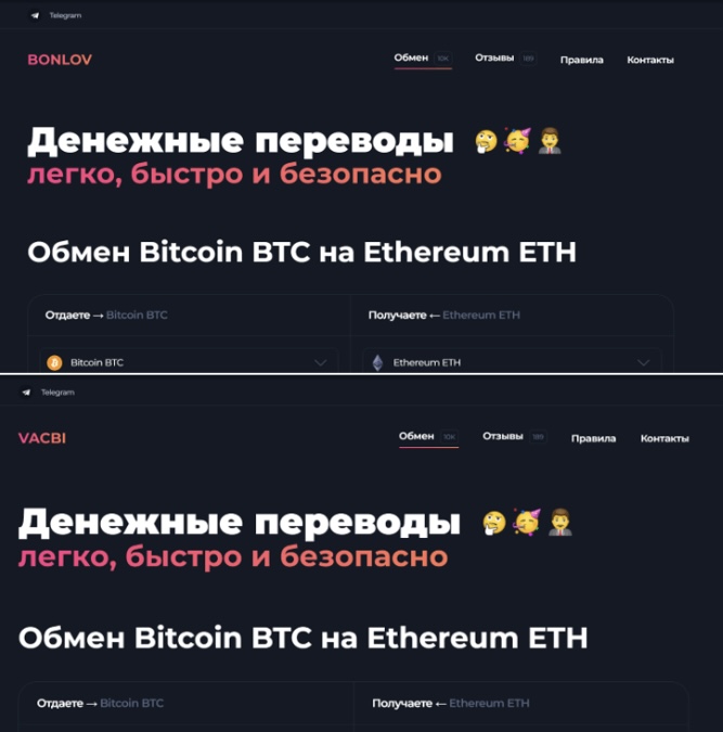 inruption обменник inruption обменник