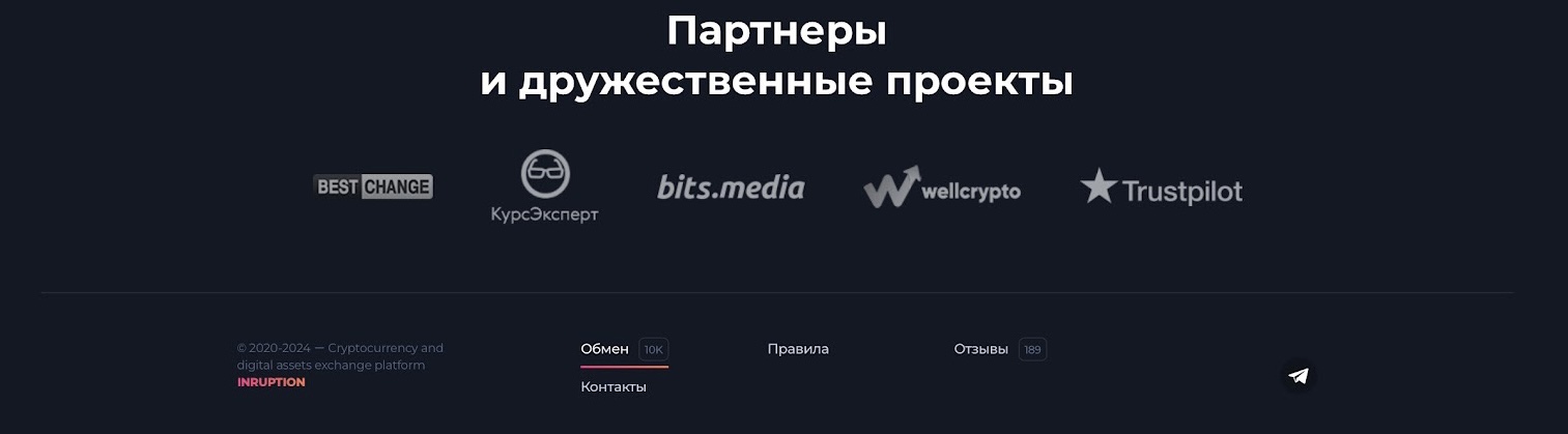 inruption отзывы inruption отзывы