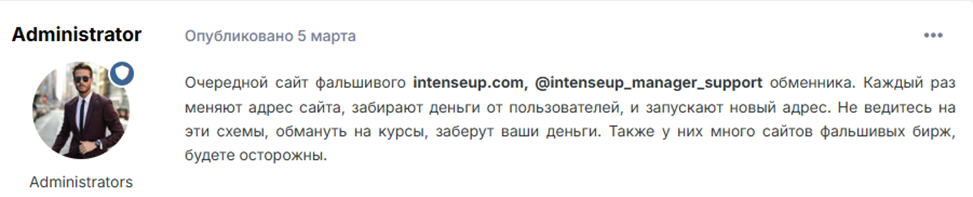 Intenseup Manager Support Intenseup Manager Support