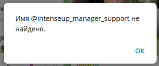 Intenseup отзывы Intenseup отзывы