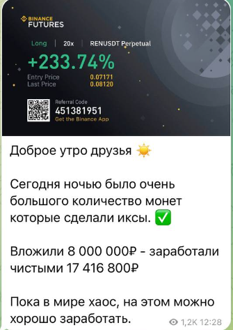 инвест анти инвест анти