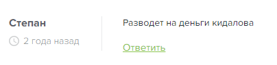 инвест анти отзывы инвест анти отзывы