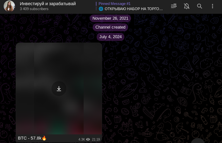 инвестируй и зарабатывай отзывы инвестируй и зарабатывай отзывы