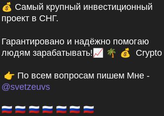 инвестируй и зарабатывай телеграмм канал инвестируй и зарабатывай телеграмм канал