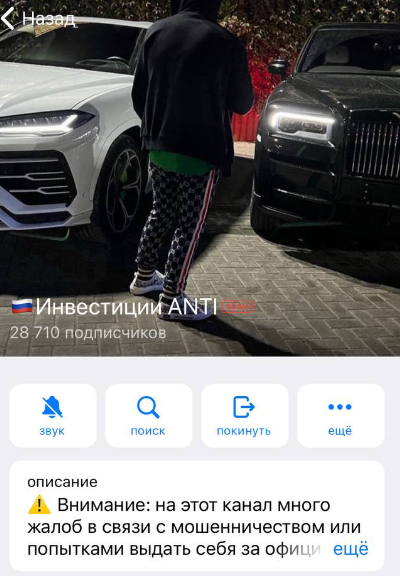 инвестиции anti отзывы инвестиции anti отзывы