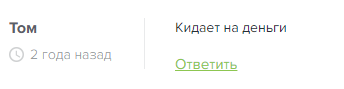 инвестиции anti scam инвестиции anti scam