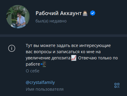 инвестиции для новичков инвестиции для новичков