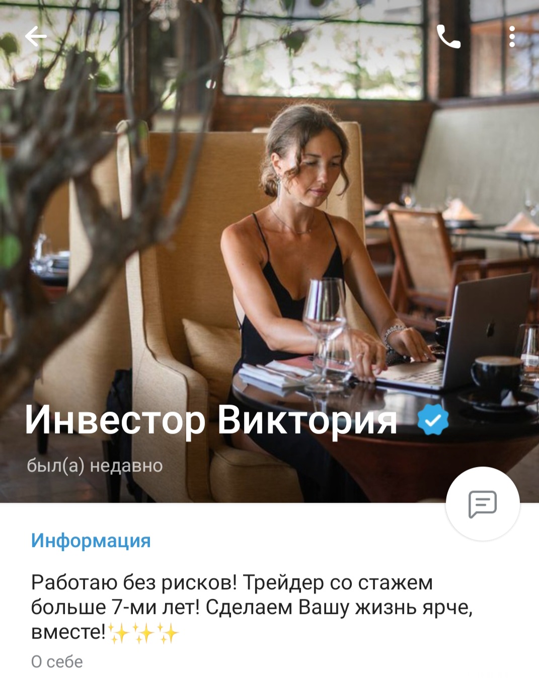 Инвестиции Миллионы На Дому Инвестиции Миллионы На Дому