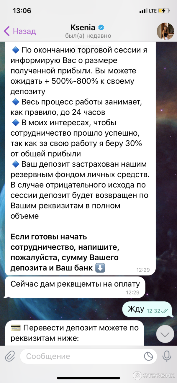 Инвестиции Миллионы На Дому Инвестиции Миллионы На Дому