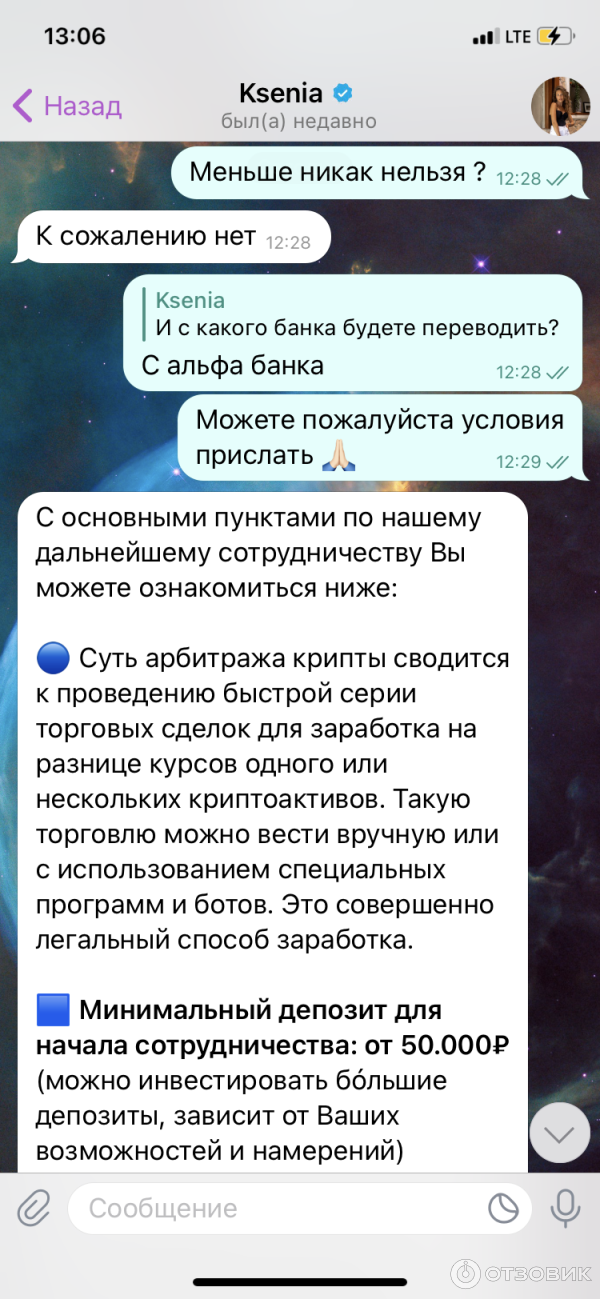 Инвестиции Миллионы На Дому Инвестиции Миллионы На Дому