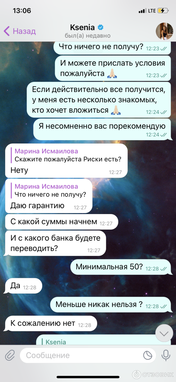 Инвестиции Миллионы На Дому Инвестиции Миллионы На Дому