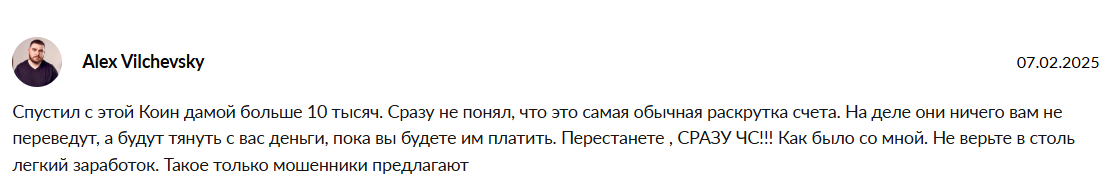 Инвестиции Миллионы На Дому Инвестиции Миллионы На Дому