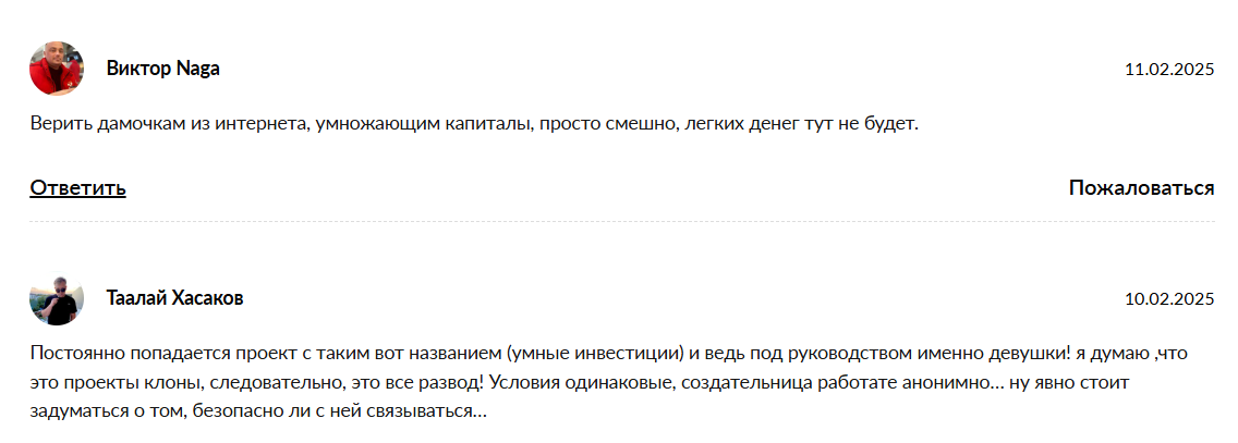 Инвестиции Миллионы На Дому Инвестиции Миллионы На Дому