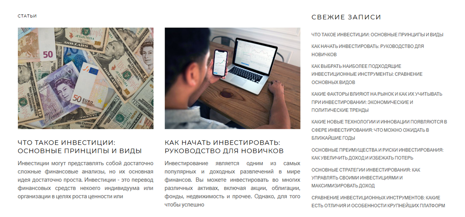 инвесткапитал ру инвесткапитал ру