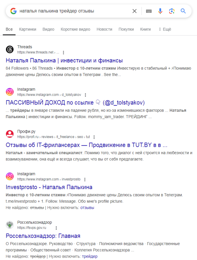 investprosto investprosto