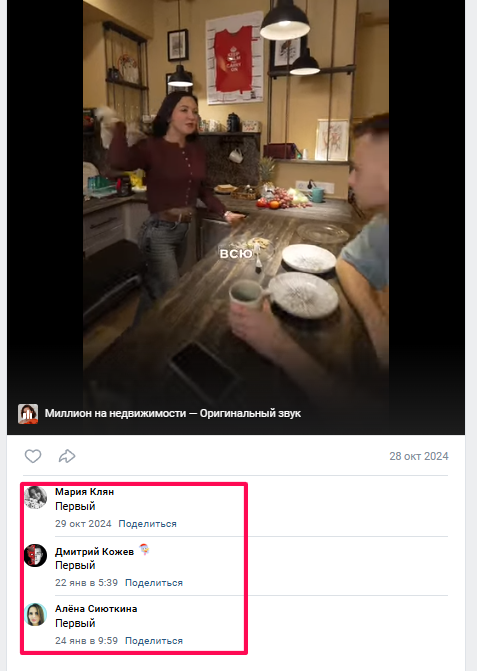 investshedevr investshedevr