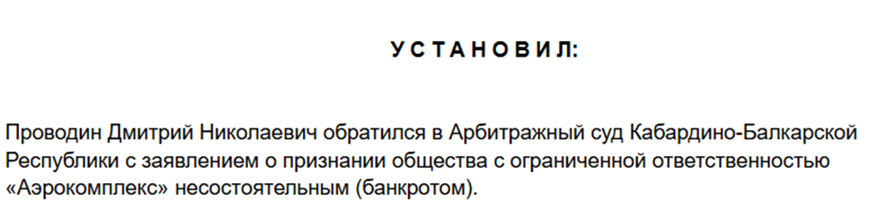 ип проводин дмитрий николаевич инвестиции отзывы ип проводин дмитрий николаевич инвестиции отзывы