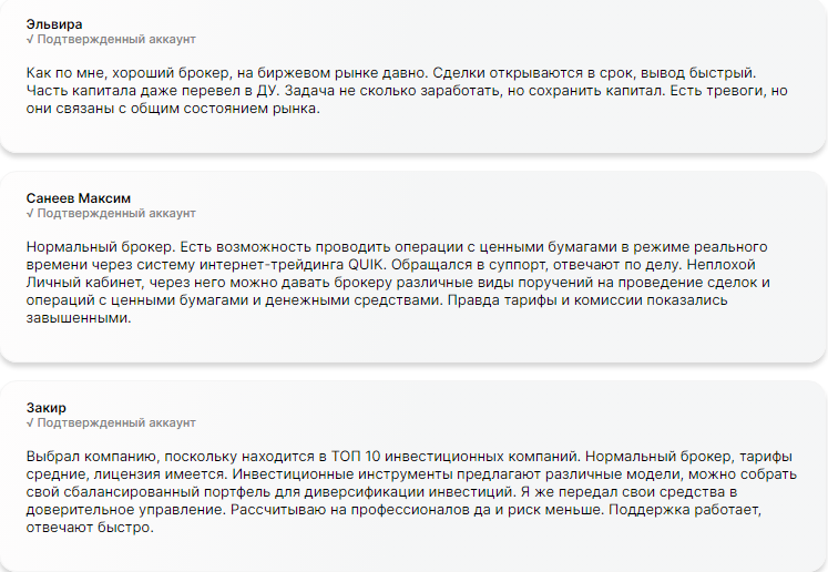 ива партнерс акционерное общество ива партнерс акционерное общество