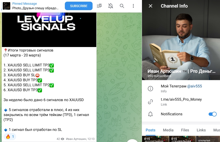 иван артюшин иван артюшин