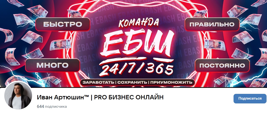 иван артюшин иван артюшин