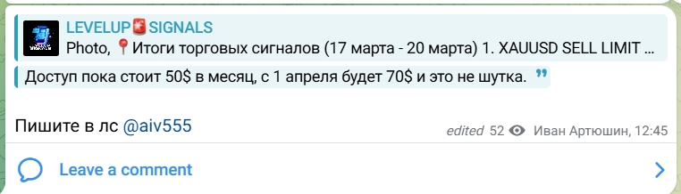 иван артюшин иван артюшин
