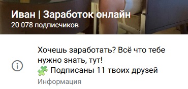 иван заработок онлайн крипта иван заработок онлайн крипта