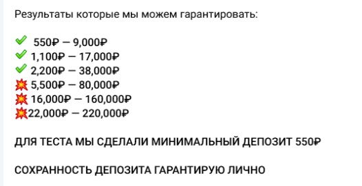 иван заработок онлайн телеграм мошенник иван заработок онлайн телеграм мошенник