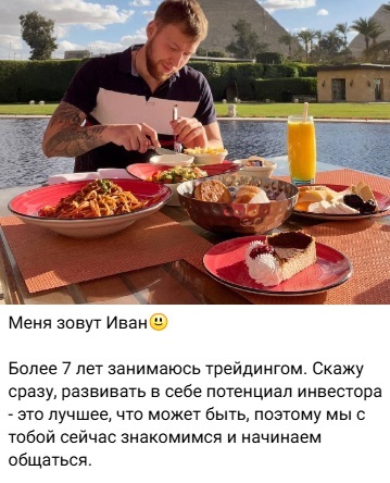 иван заработок онлайн телеграмм отзывы иван заработок онлайн телеграмм отзывы